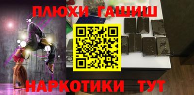 альфа пвп VHQ Пенза