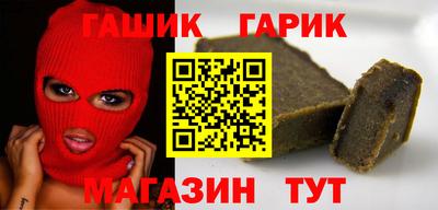 мет Партизанск