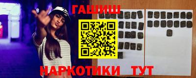 альфа пвп VHQ Пенза