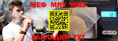мет Партизанск
