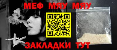 альфа пвп VHQ Пенза