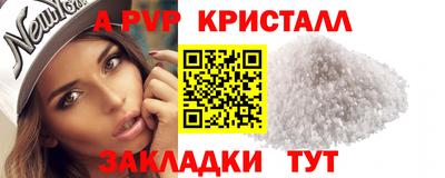 альфа пвп VHQ Пенза
