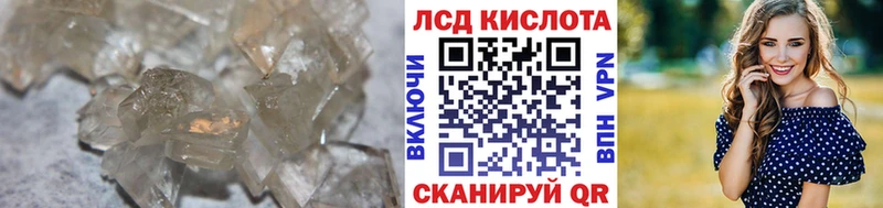 Лсд 25 экстази ecstasy  Новочеркасск 