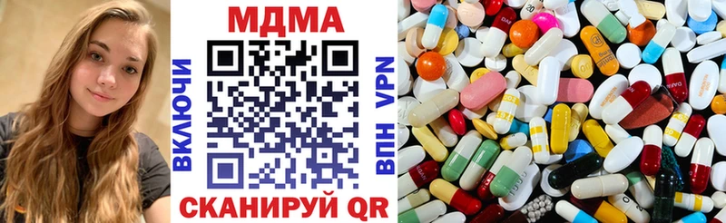 MDMA crystal  Новочеркасск 