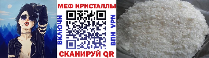 Мефедрон мука  hydra зеркало  Новочеркасск 