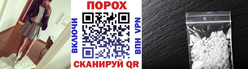 Метамфетамин Methamphetamine  Новочеркасск 