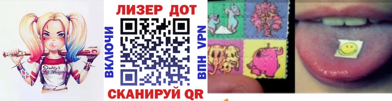 Наркотические марки 1,5мг  где можно купить   Новочеркасск 