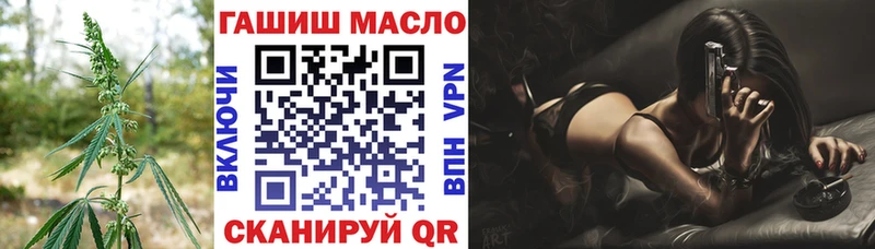 ТГК Wax  Новочеркасск 