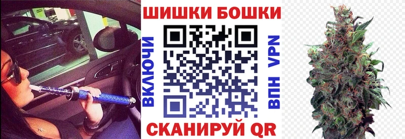 Шишки марихуана гибрид  Новочеркасск 