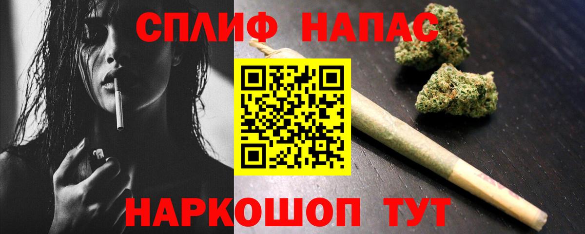 Новочеркасск  МАРИХУАНА Bruce Banner  Вход с VPN  Бошки Шишки AK-47  Конопля THC 21%  Марихуана AK-47 