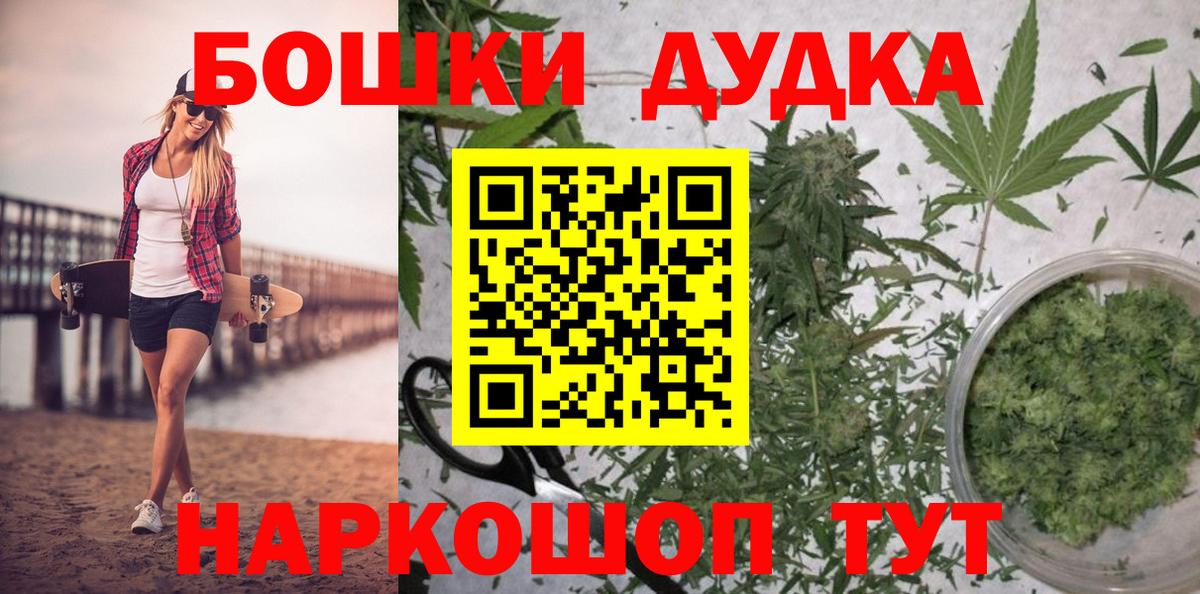 Каннабис индика Новочеркасск